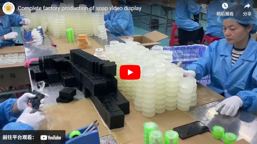 Complete factory production of soap video display