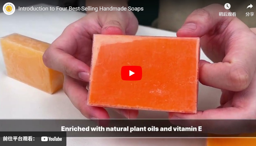 Introduction to Four Best-Selling Handmade Soaps