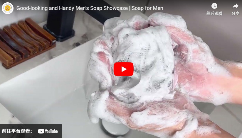 Good-looking and Handy Men's Soap Showcase | Soap for Men