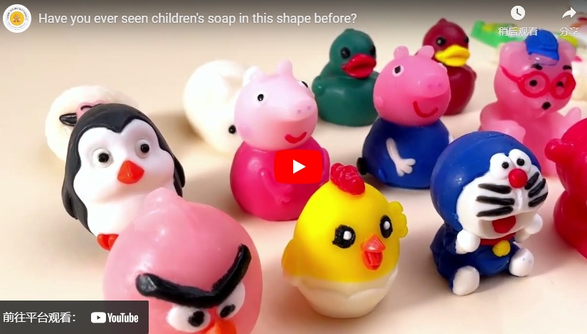 Have you ever seen children's soap in this shape before?